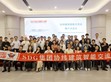 协纬建筑智能交流会在明纬智慧园区圆满落幕 ——风雨无阻共话建筑智能未来                                                                                                                   