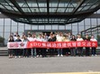 20260522建筑智能交流会第八次会议                                                                                                                                  